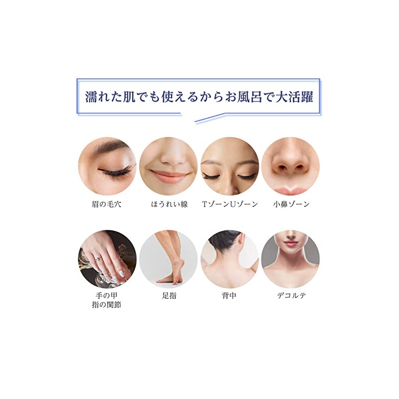 Natureine Premium Aqua Peel Moisture