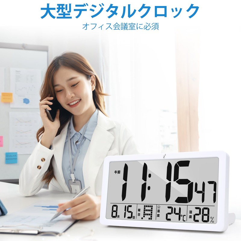 KMMKGG Digital Radio Clock, LCD Wall Clock, For Seniors: Automatic