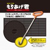 Best Tool Mochiage-kun ML-001