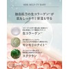 MBK Mild UV Gel Sunscreen Transparent Gel SPF27 PA+++ 1.1