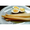 Red Heart Potato (Boiled Salted Egg, Salt Powdered, Seasoned Egg)