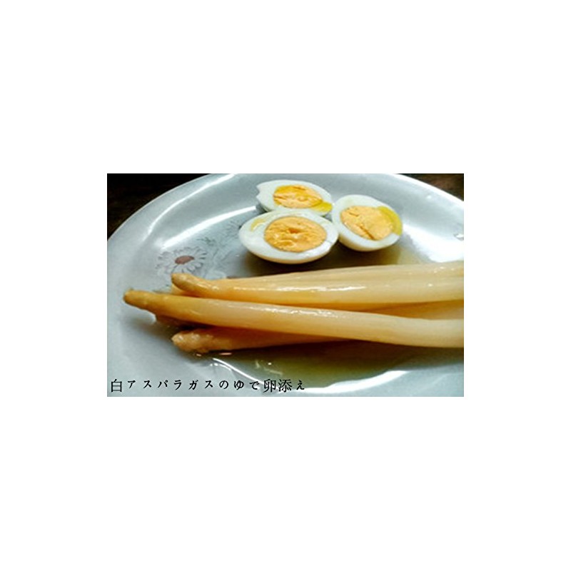Red Heart Potato (Boiled Salted Egg, Salt Powdered, Seasoned Egg)