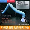 암후드 관절 자바라 집진기 연기 산업용 관절상단고정 흡입 덕트 흡입기