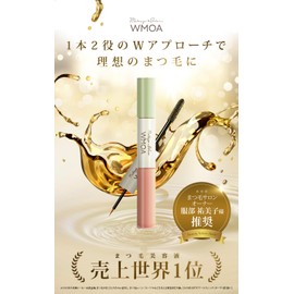 【Official】WMOA Farma Foods 2-in-1 Mascara & Curler 2-piece set for eyelash care and beautiful curls, eyelash serum with HGP, 10 types of hair care ingredients, 8 additives-free, made in Japan, eyelash