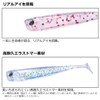 Daiwa Lure GEKKABIJIN Wakami Shad 2.0 Faint Glow Brine Shrimp