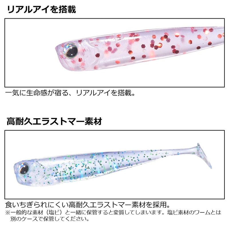 Daiwa Lure GEKKABIJIN Wakami Shad 2.0 Faint Glow Brine Shrimp