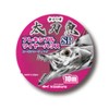 Kizakura Flexible SP Wire Harris 16.4 ft (5 m) #49/7