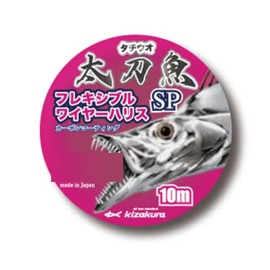 Kizakura Flexible SP Wire Harris 16.4 ft (5 m) #49/7 x 7
