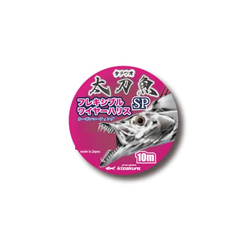 Kizakura Flexible SP Wire Harris 16.4 ft (5 m) #49/7