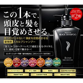 &GINO Scalp Care Shampoo, Premium Black Shampoo, 13.5 fl oz (400 ml), Scalp Care Shampoo for Men