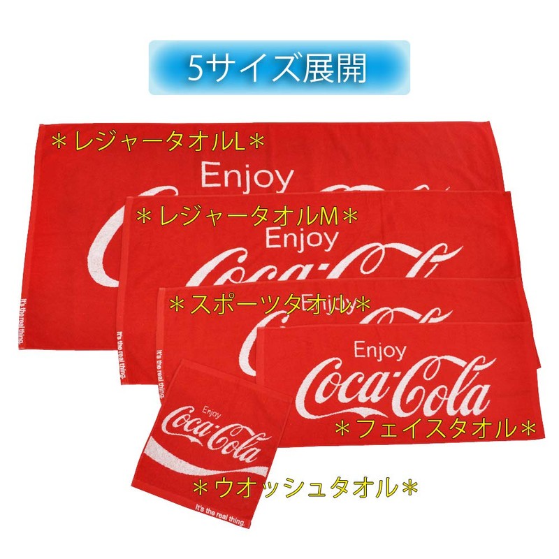 犬飼タオル コカ・コーラ ジャガード ウォッシュタオル