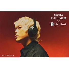 Hi-Unit Headphones, Hi-Unit002-pnk (Pierre Nakano Model / Pidphone 2), Wireless, Bluetooth Headphones, Pierre