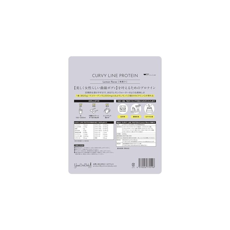 CURVY LINE PROTEIN 600g 레몬 CURVY LINE PROTEIN 600g Lemon
