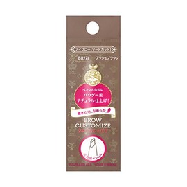 マジョリカ マジョルカ ブローカスタマイズ (ソードカット) n BR771 アッシュブラウン 0.29g