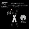 KATE EX-2 EX-2 Face Remake Concealer, Yellow Beige, 0.06 oz