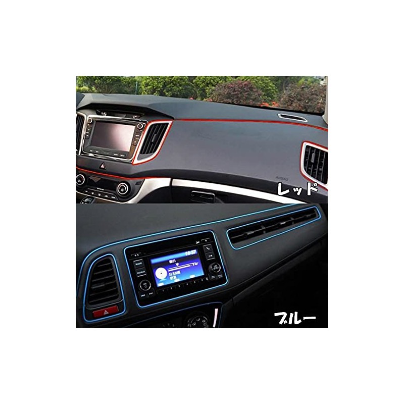 Interior Mall Dress-Up Mall 5m Length 5mm Width Insert-In Car