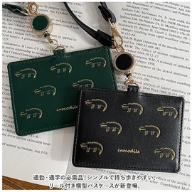 Horizontal Pass Case, Logo Embossed / BEIGE