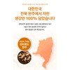 국내산 생강분말 100% 국산 말린 생강가루 생강차 재료, 70g, 1개
