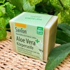 Savion Body Soap, Aloe Vera Plus, 160 g