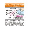 CAPTAIN88 キャプテン 簡単 補修 シリーズ 防水 補修 シート 幅6.5cm×30cm #2
