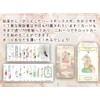 My Tarot for Beginners, Tarot Card Rider Edition Compliant (Japanese