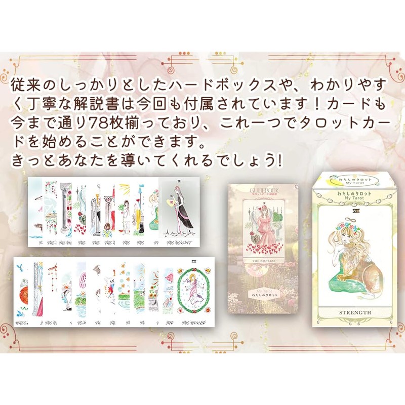 My Tarot for Beginners, Tarot Card Rider Edition Compliant (Japanese
