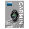 Garmin Forerunner 970/570 LCD Protective Film 1.9 inches (47 mm)