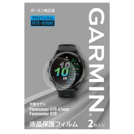 Garmin Forerunner 970/570 LCD Protective Film 1.9 inches (47 mm)