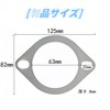 Korekaou Muffler Gasket, 1 Set, Stainless Steel Muffler, Flange, Bolt