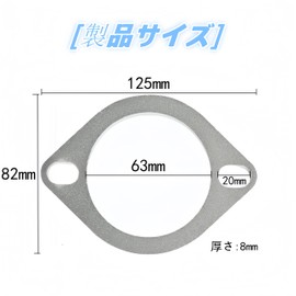 Korekaou Muffler Gasket, 1 Set, Stainless Steel Muffler, Flange, Bolt Nut Included, Universal Use, Car Silencer Gasket (φ63)