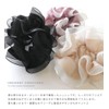 JewelVOX Scrunchie Hair Accessories, Organza, Chiffon, Ruffle, Stylish, Popular, Adult