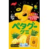 Nobel Confectionery Peta Too Gummy Golden Pine 1.8 oz (50