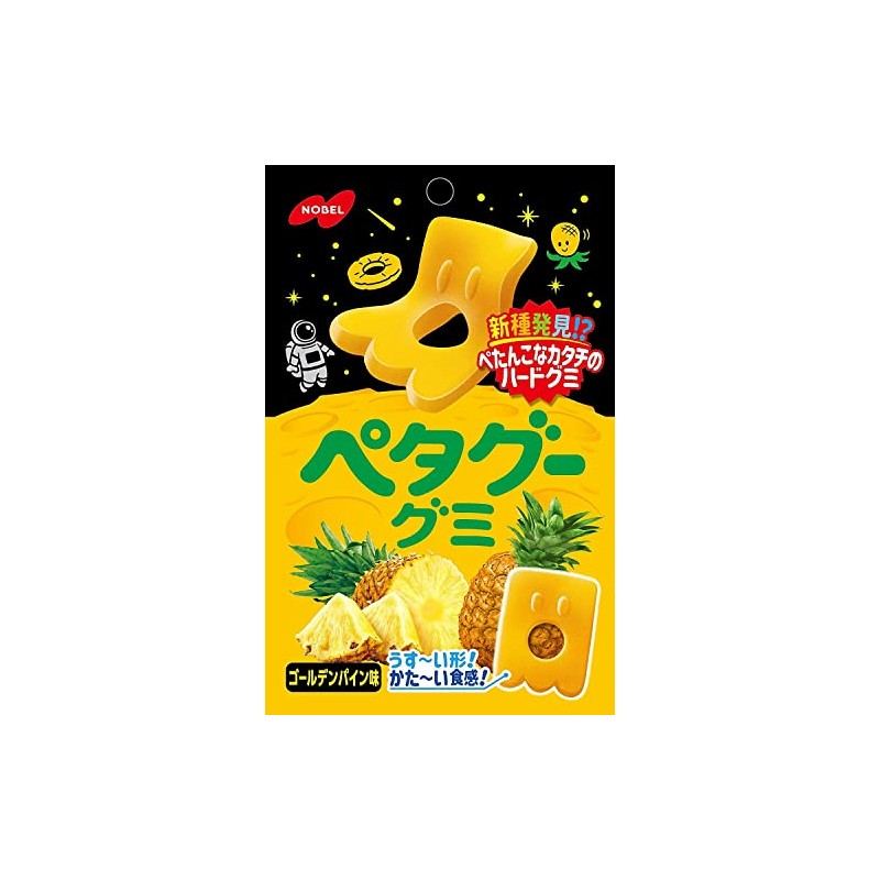 Nobel Confectionery Peta Too Gummy Golden Pine 1.8 oz (50