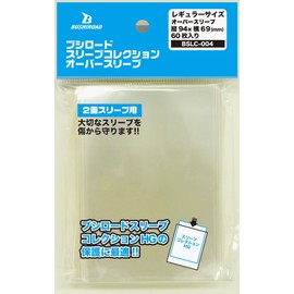 ブシロードスリーブコレクション スリーブプロテクター BSLC-004