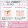 mitsuhada Clay Cream Face Wash, Face Wash, Clay, Mud Cleansing,