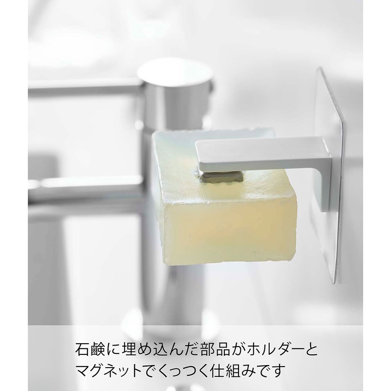 Yamazaki 5489 Film Hook Magnetic Soap Holder, Tower, White, Approx.