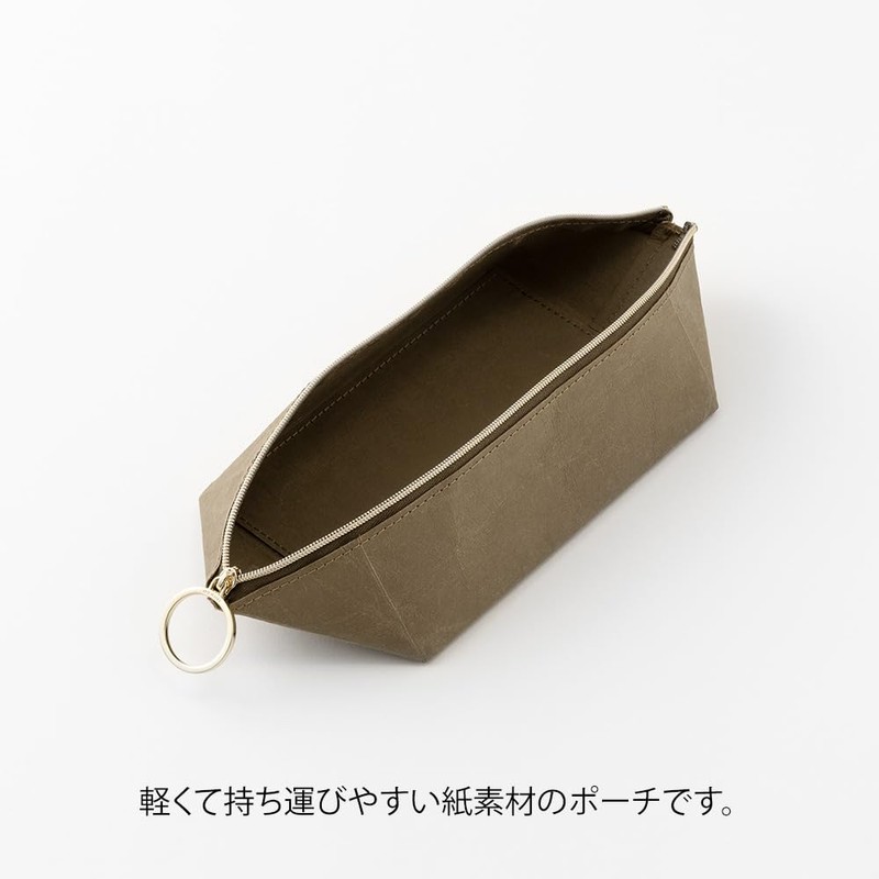 Midori 41842006 Pen Case Pen Tray Pouch, Brown