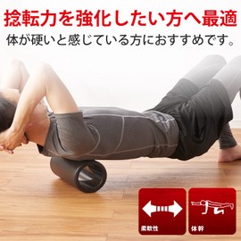 Elecom HCG-PRL01BK Golf Exercise Roller, Training Menu, Storage Bag Included, Golf Swing, Torsion Force, Increases Distance, Flat Type, Black