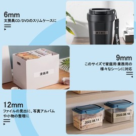 YUU Compatible Casio Nameland 0.5 inch (12 mm), 0.3 inch (9 mm), 0.2 inch (6 mm) Tape, Transparent, Black Letters, CASIO NAMELAND Tape Cartridge, Label Writer, KL-V460 Tape, Transparent, Set of 3