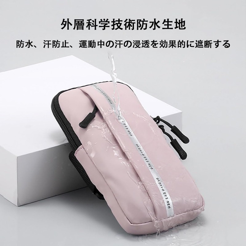 Running, Smartphone Armband, Compatible with 6.8 inches or Smaller, Fall