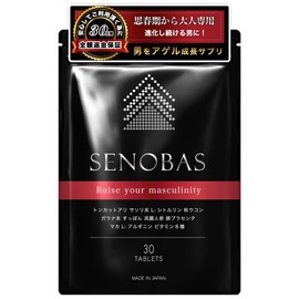 SENOBAS Height Growth from Puberty and Adult Growth Support Supplement, Zinc, Citrulline, Arginine, Placenta, 180 Day Supply (6 Months)