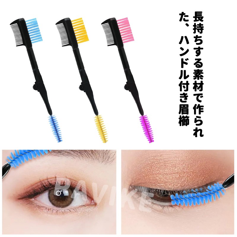 PAVIKE Eyelash Comb Eyebrow Comb Makeup Brush Eyebrow Brush &