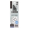 iPhone15Pro iPhone15ProMax Camera Full Protector [Clear]