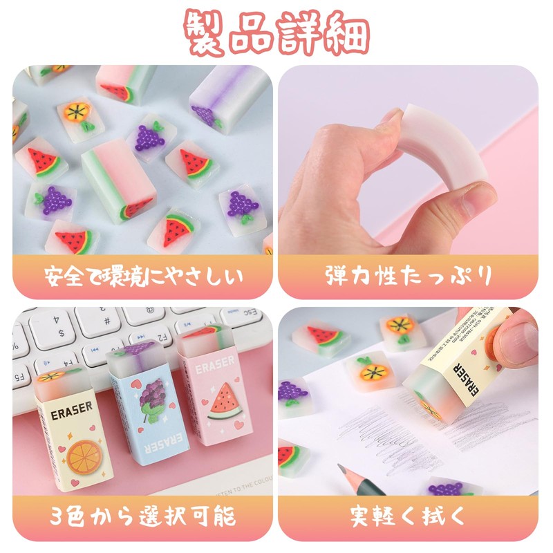 Doyime Eraser, For Elementary School Students, Set of 9, Pencil