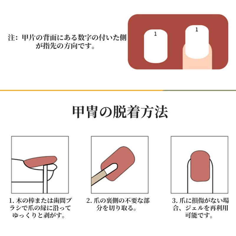 ネイルチップ ショート 24枚入 肌色 和風 かわいい シンプル おしゃれ 成人式 結婚式