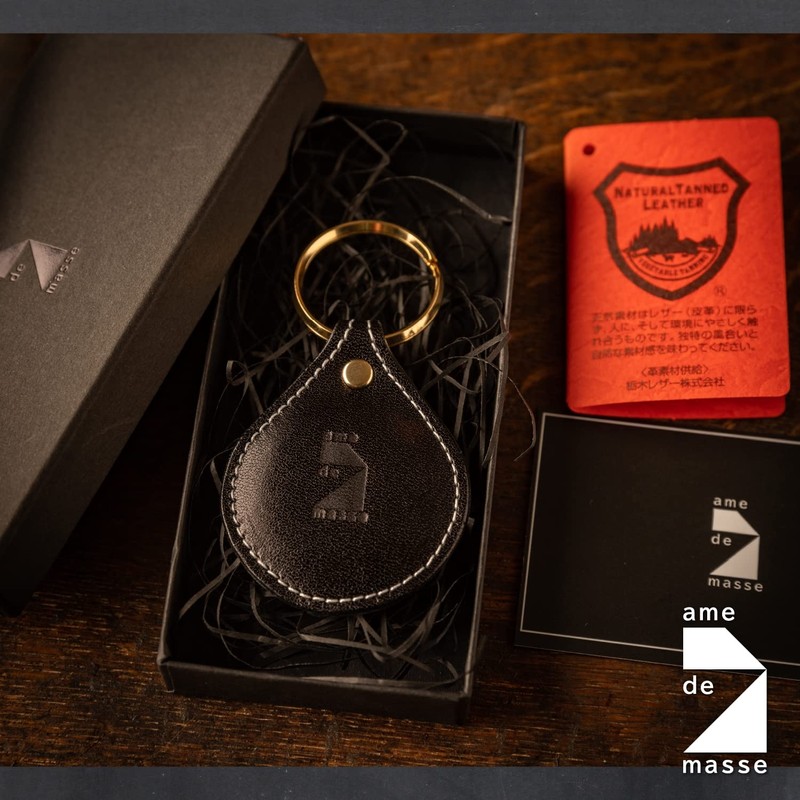 Am De Mas KR-040 Tochigi Leather Key Ring, Adult, Simple