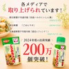 Toromi-chan Single Chestnut Flour Refill, 3.5 oz (100 g) x