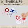ozgram [Party Set] Ping Pong Buzzer, Malvatsu, Buzzer, Ping Pong