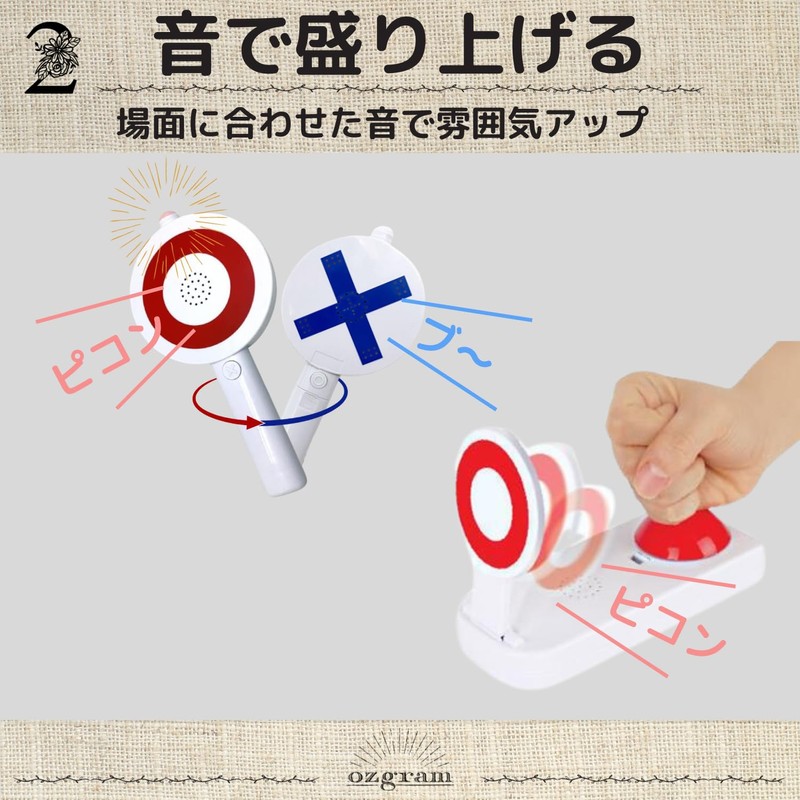 ozgram [Party Set] Ping Pong Buzzer, Malvatsu, Buzzer, Ping Pong