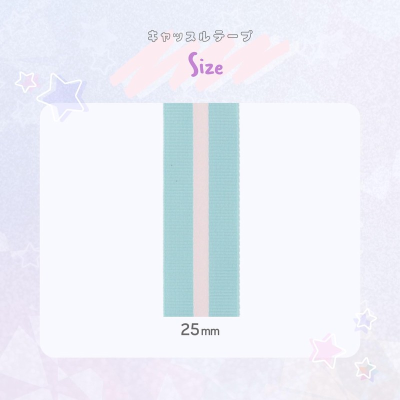 KIYOHARA imaDOKI TPCL25-90 Grosgrain Castle Tape, Width 1.0 inches (25